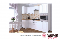 Кухня 9 "Белый Вегас" 1000*2500  (РМР) - "Лабиринт" - интернет-магазин мебели для дома в Екатеринбурге, Первоуральске и Ревде