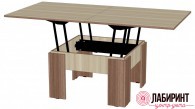 Стол трансформер (ЛНР) - "Лабиринт" - интернет-магазин мебели для дома в Екатеринбурге, Первоуральске и Ревде