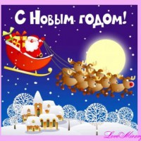 Интернет-магазин "Лабиринт" закрывается на новогодние каникулы! - "Лабиринт" - интернет-магазин мебели для дома в Екатеринбурге, Первоуральске и Ревде